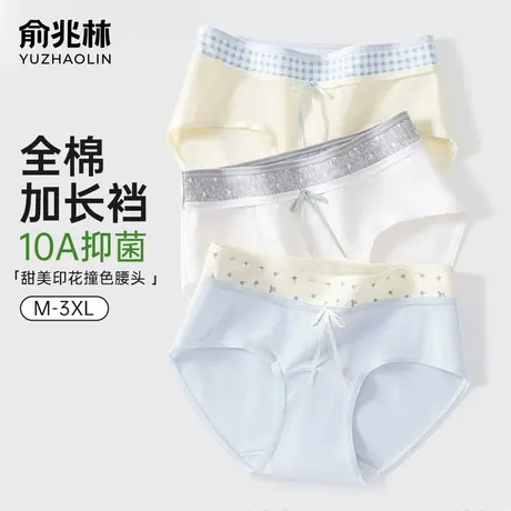 内裤女生纯棉2025新款10A全棉抗菌裆加长撞色腰边甜美三角短裤商品大图