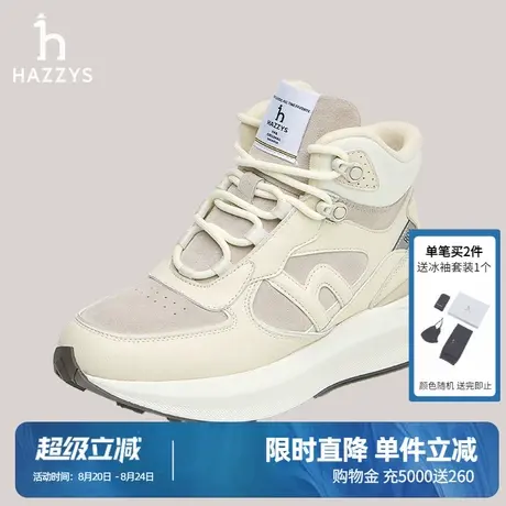 Hazzys哈吉斯休闲运动鞋女士时尚慢跑鞋机能滑雪中帮冬季雪地靴商品大图