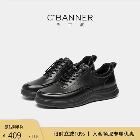【头层牛皮】千百度男鞋新款板鞋一脚蹬真皮商务休闲鞋公务健步鞋商品大图