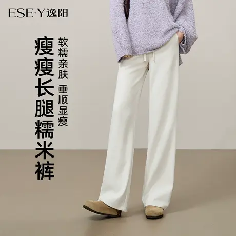 逸阳白色窄版阔腿裤女2025年秋季高腰垂感宽松直筒显瘦糯米休闲裤商品大图