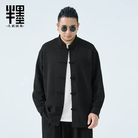 半墨大码男装新中式立领衬衫男士秋季新款中国风盘扣胖子衬衣外套商品大图