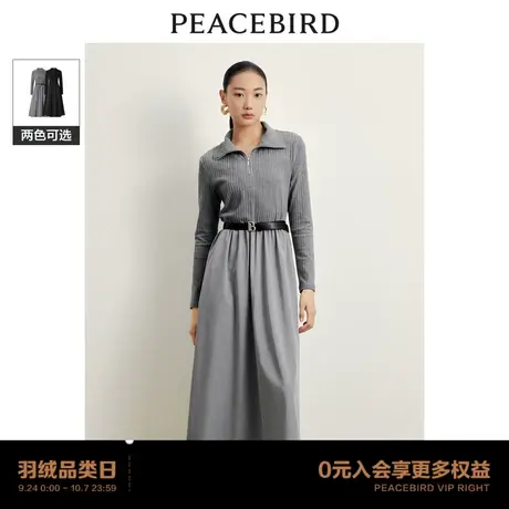 【商场同款】太平鸟女装2023秋季新款拼接翻领连衣裙A1FAD3402图片
