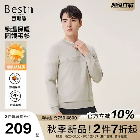 [亲肤绒]百斯盾官方男装针织衫25秋季新款保暖不易起球圆领男上装商品大图