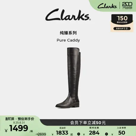 Clarks其乐Pure Caddy女鞋秋冬长筒靴瘦瘦靴舒适时装靴骑士靴长靴商品大图