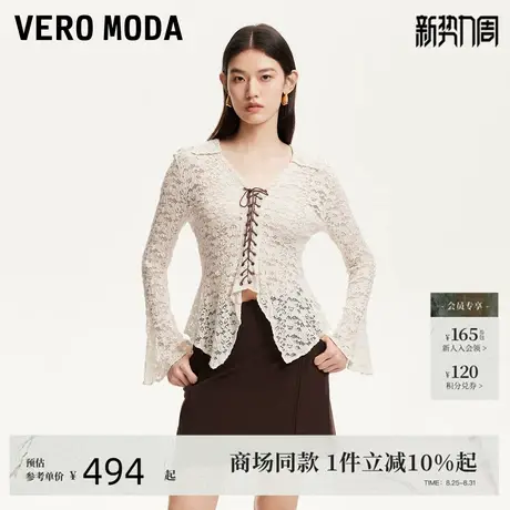Vero Moda上衣2025秋季新款含莫代尔收腰蕾丝时尚小翻领325302026商品大图