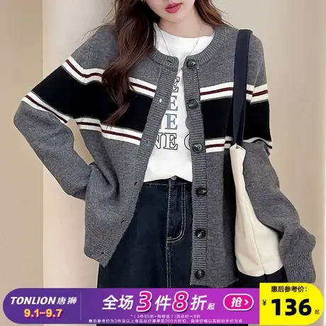 唐狮2025秋冬毛线衫女减龄休闲拼接圆领针织外套高级百搭毛衣开衫商品大图