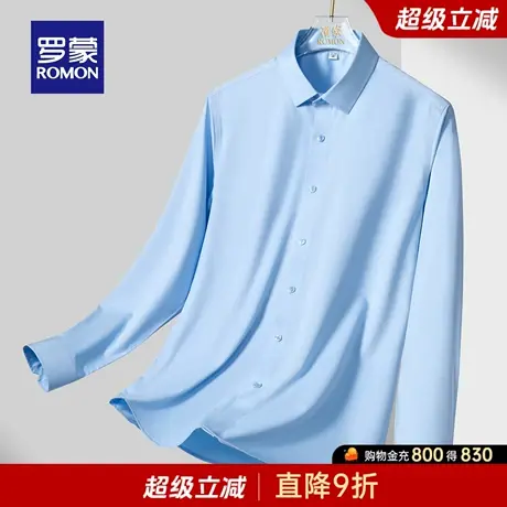 罗蒙男士长袖衬衫2025秋季新款商务休闲工装衬衣纯色日常简约上衣商品大图