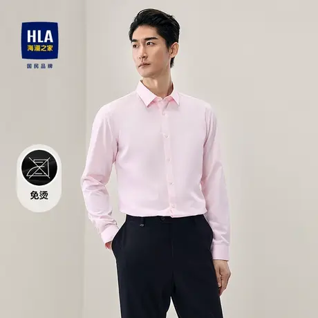 HLA/海澜之家婚庆宴会长袖衬衫25秋新尖领修身免烫纯色柔软衬衣男商品大图