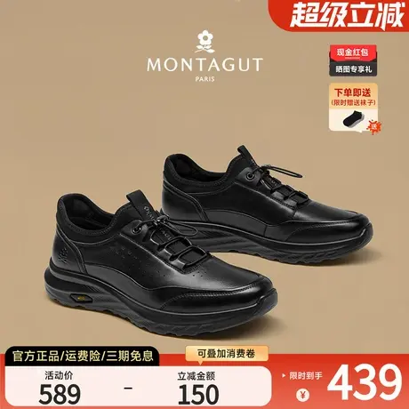 梦特娇袜子口皮鞋男秋冬季厚底头层牛皮运动潮休闲鞋软底黑色男鞋商品大图