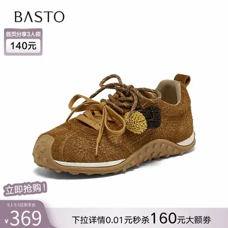 百思图2026春季新款德训鞋时尚复古户外女运动休闲鞋A5815AM6商品大图
