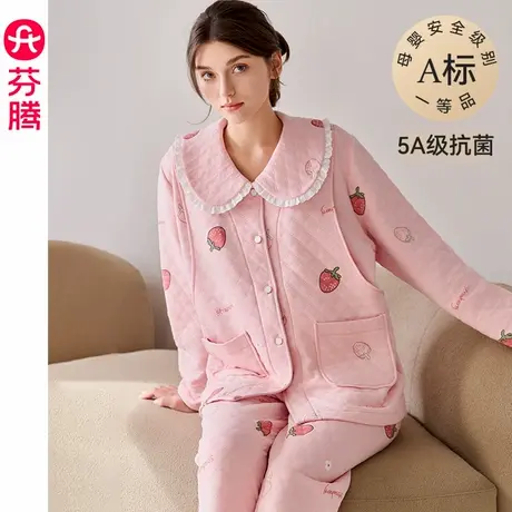芬腾服饰抗菌秋冬长袖空气层夹棉纯棉A类月子服孕产妇哺乳睡衣女图片