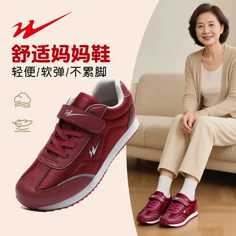 双星中老年妈妈鞋软底防滑女士布鞋秋季休闲运动鞋轻便舒适老人鞋商品大图