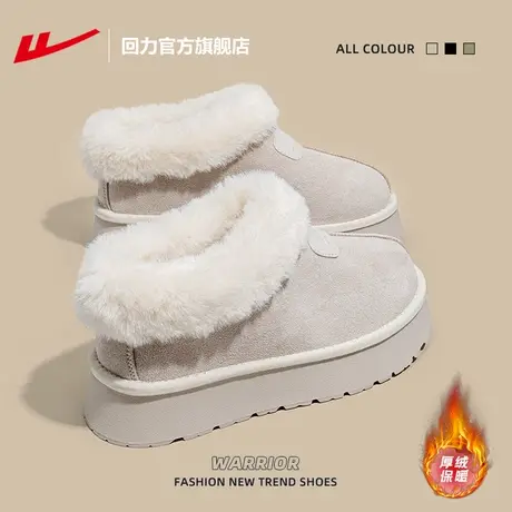 回力厚底雪地靴女款2025新款冬季加绒女鞋一脚蹬毛毛鞋保暖棉鞋女商品大图