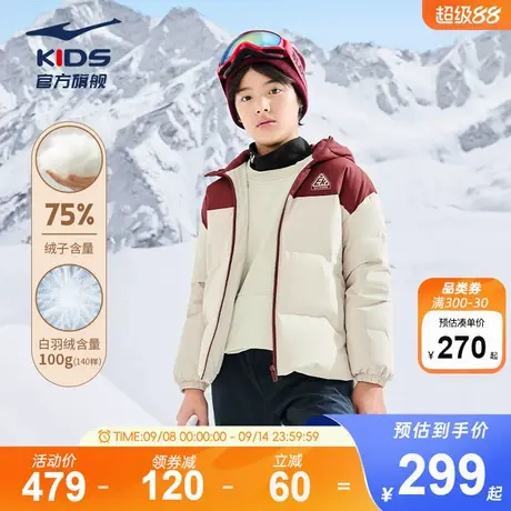 鸿星尔克童装儿童羽绒服短款冬季男童防泼水科技保暖加厚连帽外套商品大图