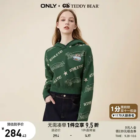 ONLY奥莱2023夏季新款TEDDY BEAR泰迪熊联名短款针织衫图片