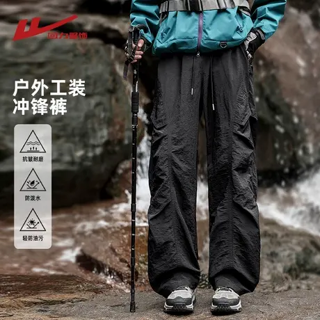 回力工装冲锋裤子男士春秋季2025新款直筒美式户外徒步宽松休闲裤商品大图