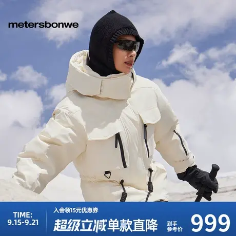 美特斯邦威极寒羽绒服女秋季新款时尚潮流工装设计感鸭绒服商品大图