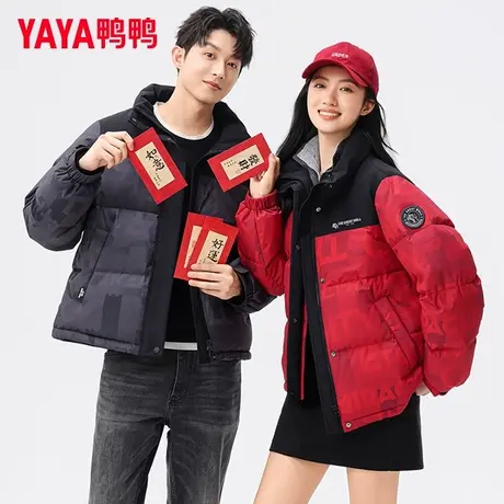 YAYA鸭鸭2025冬季新款羽绒服立领时尚简约鸭绒保暖外套商品大图