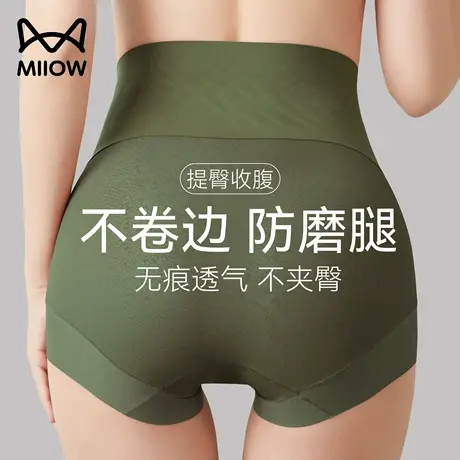 猫人收腹提臀裤女无痕高腰收腹内裤女提臀强力收小肚子女士塑身裤商品大图