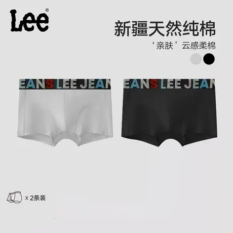 美国Lee李牌云感棉男士内裤10A级抗菌透气青少年四角裤平角裤短裤图片