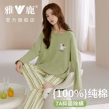 雅鹿100%棉卡通可爱女士家居服可外穿春秋休闲2026年新款睡衣套装图片