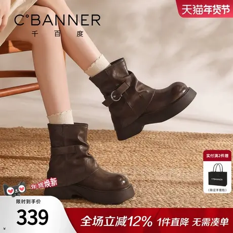 千百度厚底短靴女套筒松糕新款百搭棕色骑士堆堆靴裤管马丁靴女款图片