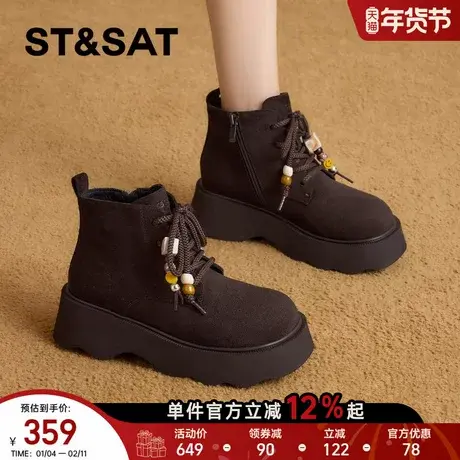 星期六舒适复古马丁靴女2025新款秋季厚底休闲百搭英伦风短筒靴子商品大图