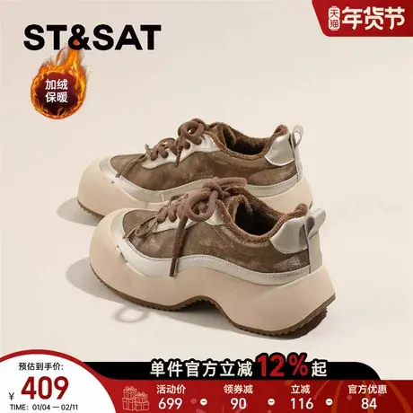 星期六鞋子女鞋冬2025新款厚底休闲鞋美拉德复古板鞋加绒棉鞋爆款商品大图