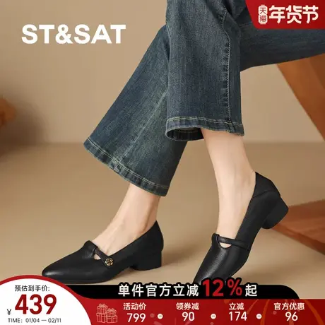 St&Sat/星期六2026年春季尖头乐福鞋女粗跟通勤单鞋软底不累脚图片