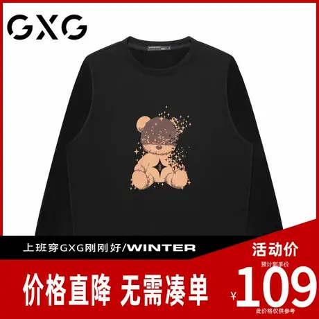 【新品】GXG男装【100%棉】24秋可爱小熊印花圆领休闲情侣款卫衣商品大图