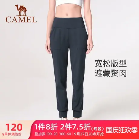 骆驼运动长裤女健身裤跑步宽松显瘦瑜伽裤新款透气束脚外穿训练裤商品大图
