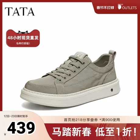 TATA他她男鞋2026夏季新款布鞋舒适百搭休闲鞋户外运动鞋VSZ01BM6商品大图