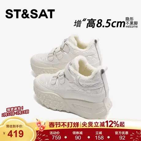 星期六内增高雪地靴女外穿运动冬鞋新款厚底加绒加厚小白厚底棉鞋商品大图