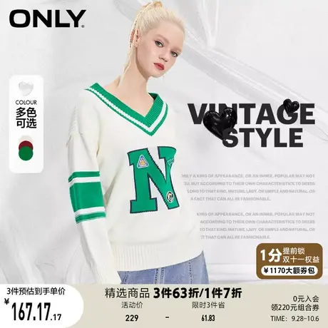 【买5免1】ONLY奥莱夏季字母图案V领宽松针织衫女商品大图