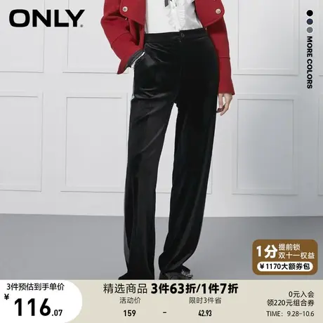 ONLY奥莱夏季潮流高腰直筒丝绒拼接长裤休闲裤商品大图
