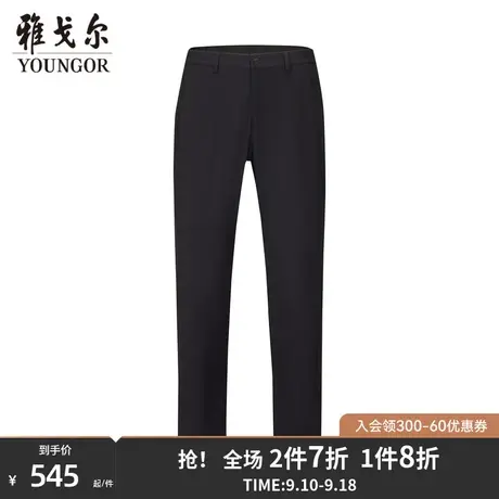 【商场同款】雅戈尔男士长裤春季新款官方商务休闲长裤男S3071商品大图