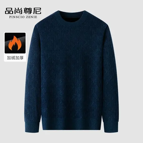 【雪尼尔】爸爸毛衣加绒加厚保暖菱形格圆领针织衫秋冬中老年男装商品大图