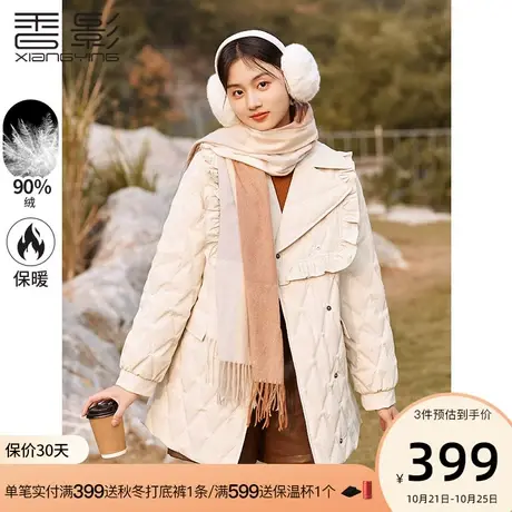 香影羽绒服女冬季2023年新款设计感小众白鸭绒中长小个子菱格外套商品大图