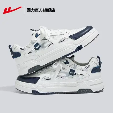 回力官方旗舰店板鞋男2023夏季透气百搭休闲潮厚底低帮运动小白鞋图片