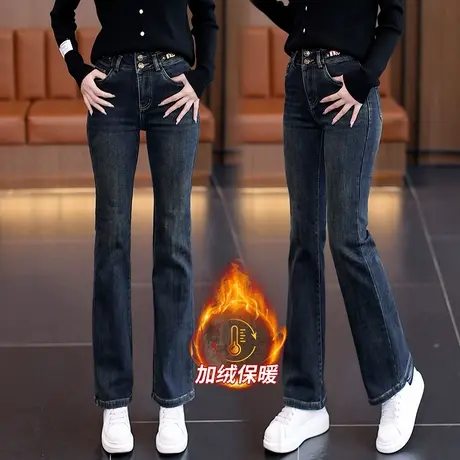 牛仔微喇裤女冬季2023新款加绒加厚垂感马蹄裤复古修身显瘦喇叭裤商品大图