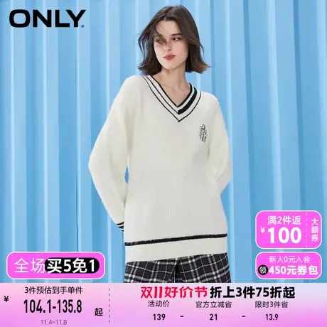 【买5免1】ONLY奥莱夏季时尚气质条纹V领套头长袖针织衫女商品大图