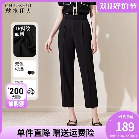 秋水伊人黑色直筒休闲裤秋冬女2023年新款高腰小个子九分西装裤子图片