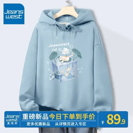 ZR真维斯卫衣女春秋2023新款上衣蓝色韩系慵懒风休闲宽松连帽外套商品大图