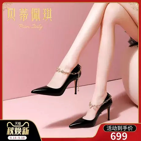 秋季一字扣尖头高跟鞋子女2023年新款秋款细跟高跟浅口单鞋女百搭图片