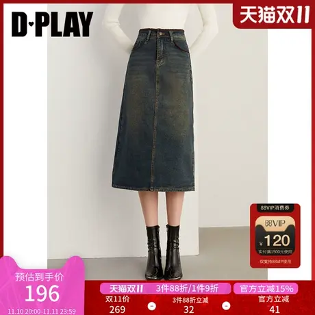 DPLAY【惠品】2023冬新复古深蓝风高腰直筒毛边拼接牛仔半裙女图片