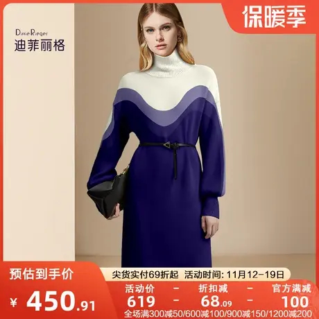 迪菲丽格法式复古撞色针织连衣裙女2023年新款冬季保暖收腰毛衣裙图片