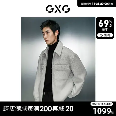 GXG男装 含羊毛保暖弹力时尚渐变翻领夹克外套 2023年冬季新品商品大图
