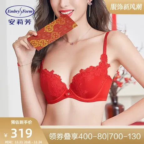 【列维斯蕾丝】安莉芳蕾丝性感薄款文胸女大胸显小胸内衣EB00284图片
