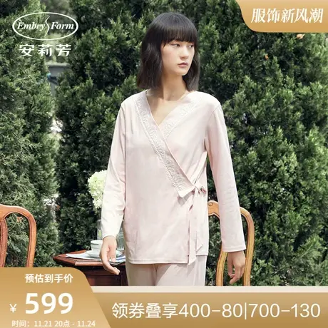 安莉芳女和服式系带睡衣套装丝光棉抗菌家居服EL00409图片