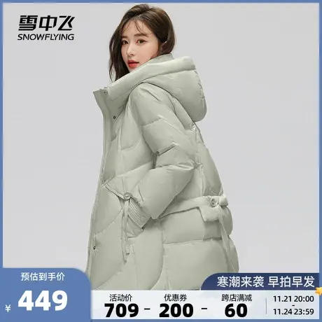 雪中飞2023秋冬新款短款纯色连帽保暖加厚女式时尚羽绒服商品大图
